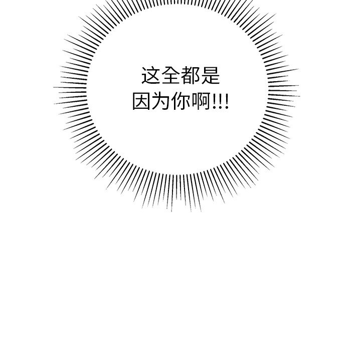 第49话 第 83 页