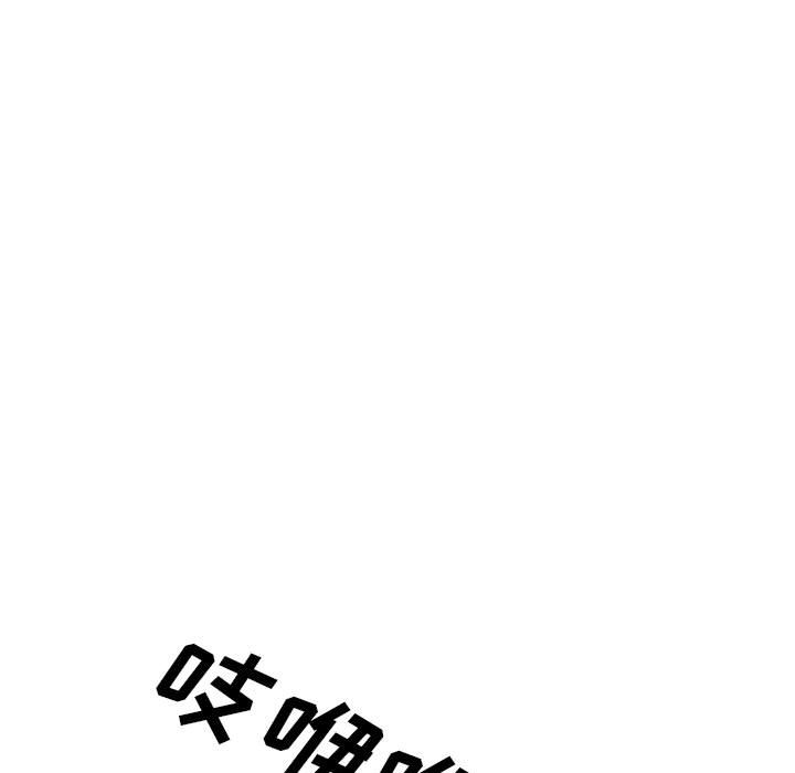 第161话 第 125 页
