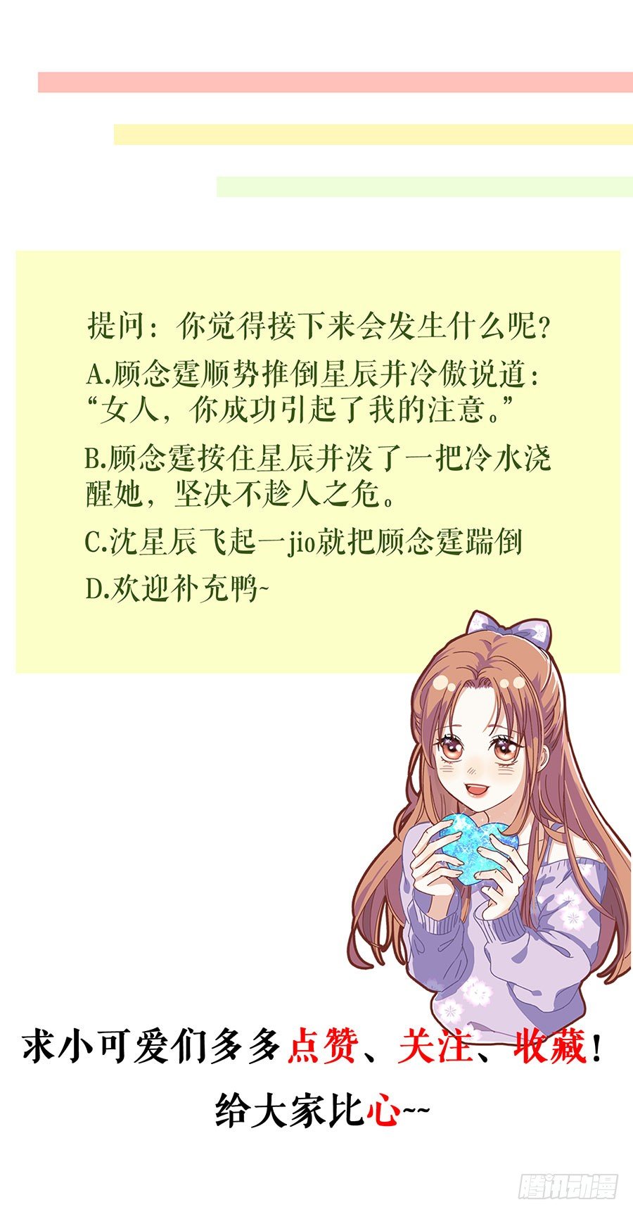 没印准，重来 第 24 页