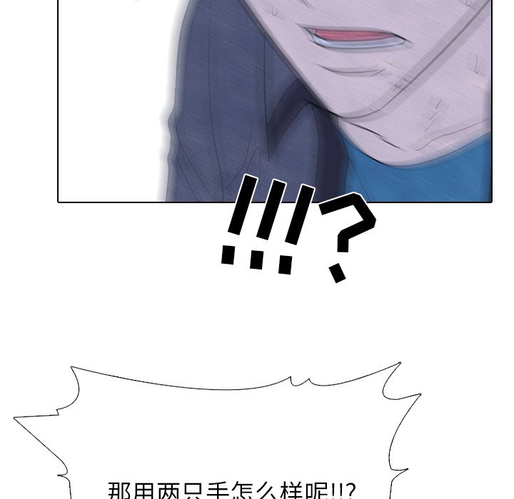 第226话 第 57 页