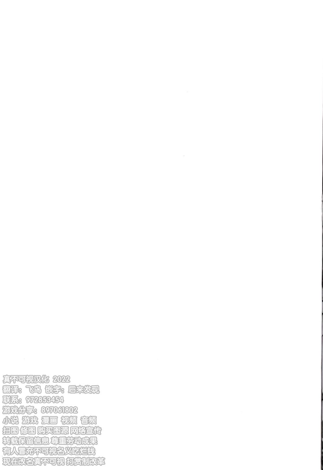 第1话 第 33 页