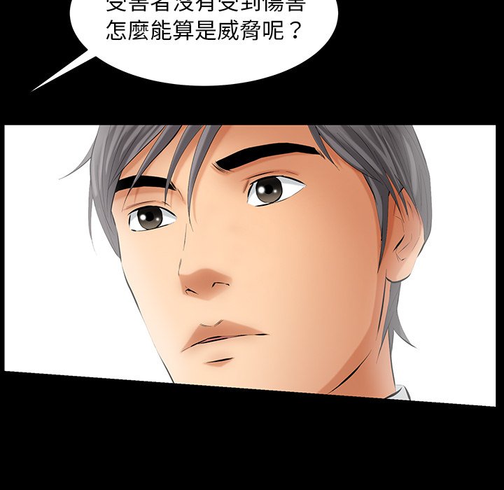 第44话 第 113 页