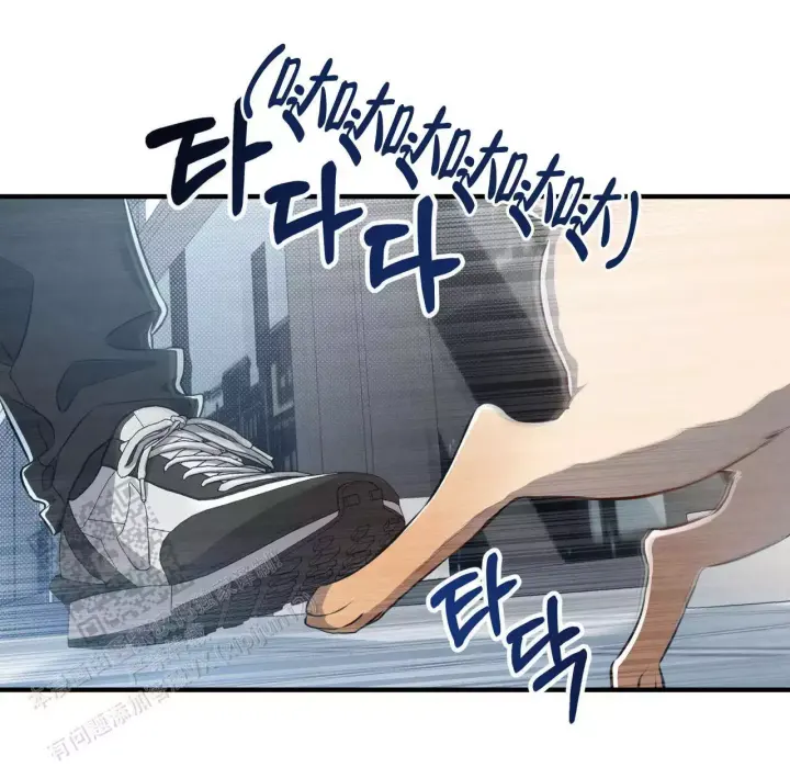 第7话 有意思 第 45 页