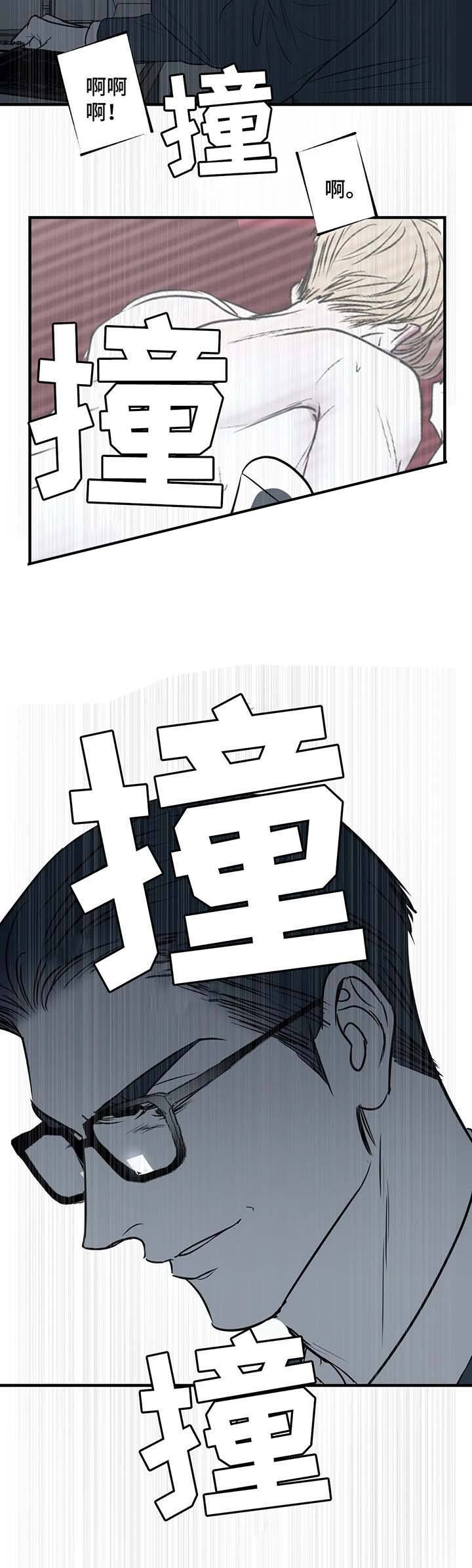 第48话 第48话 第 11 页