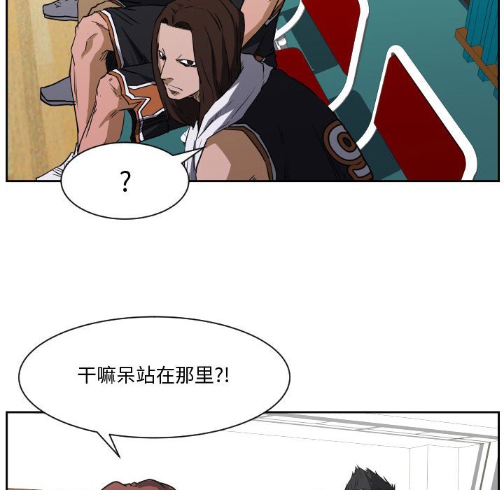 第64话 第 39 页