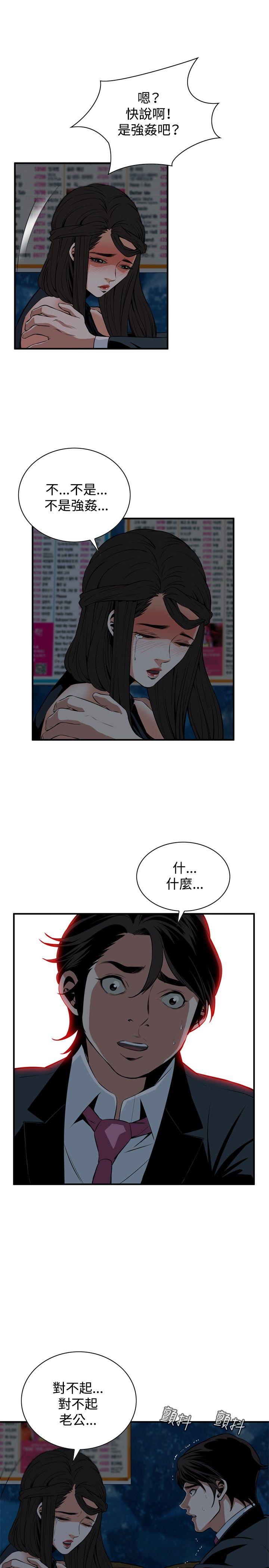 第35话 第 22 页