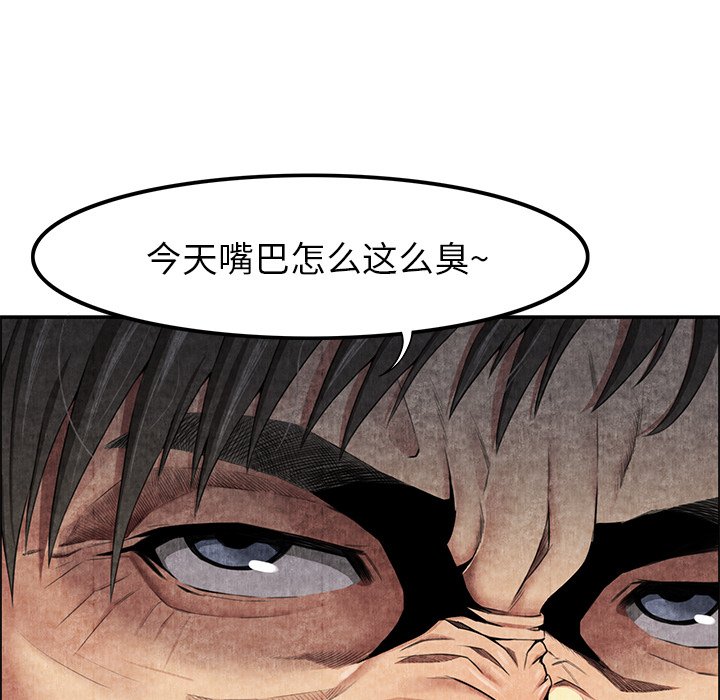 第5话 第 18 页