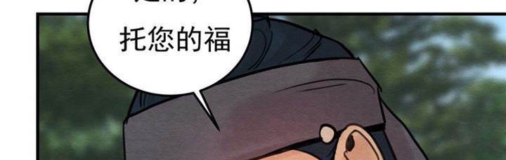 第22话 第 24 页
