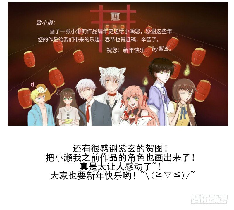 驱灵与她 第 27 页