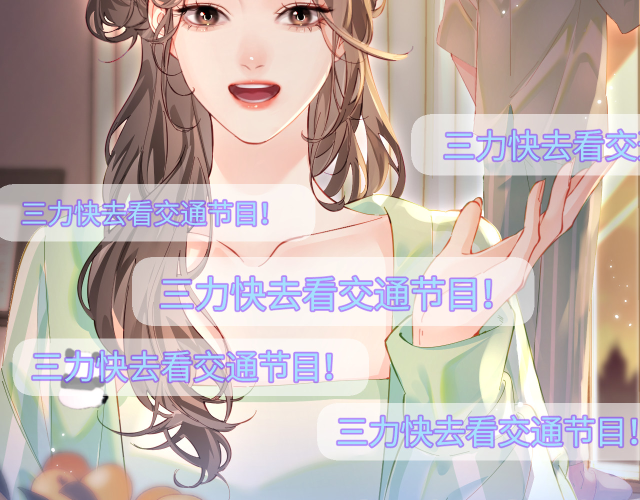 第35话 别让我一个人丢脸（日更中） 第 77 页