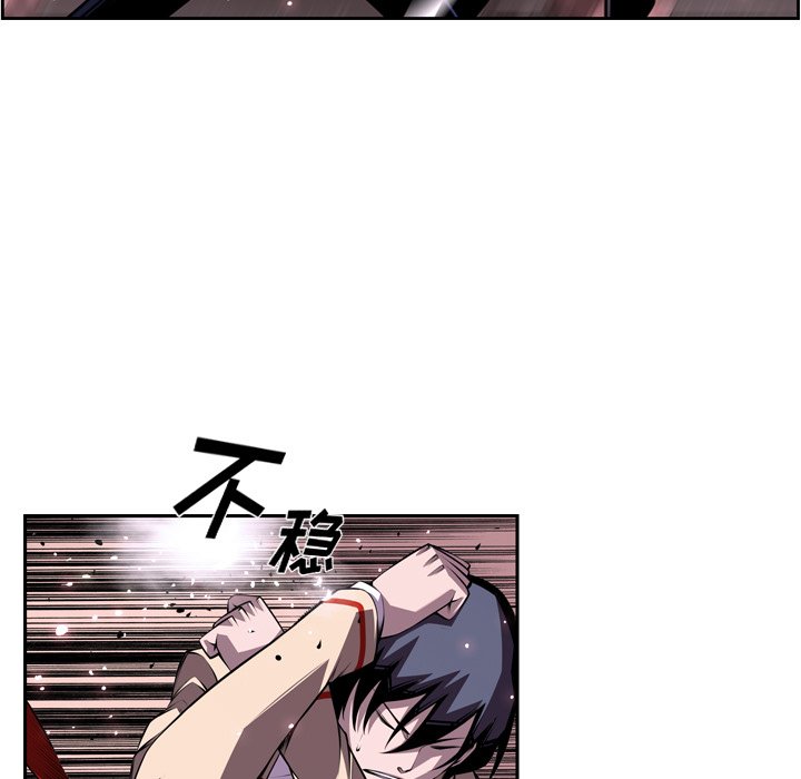 第118话 第 11 页
