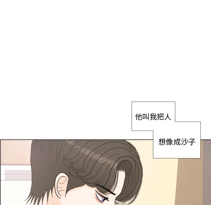 第25话 第 97 页