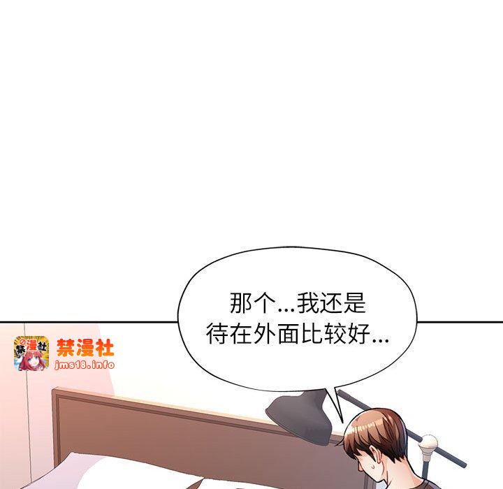 第11话 第 187 页