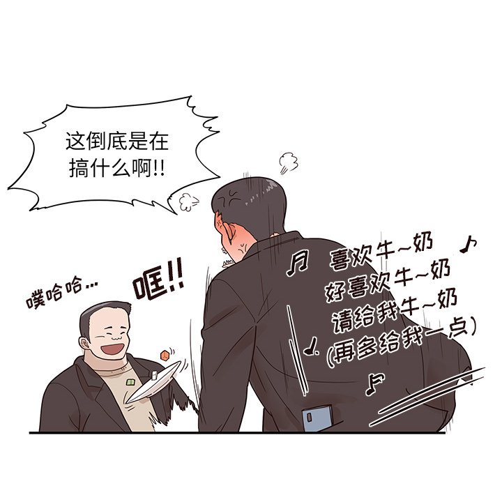 第75话 第 36 页