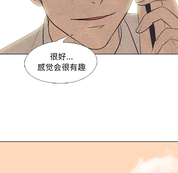 第130话 第 31 页