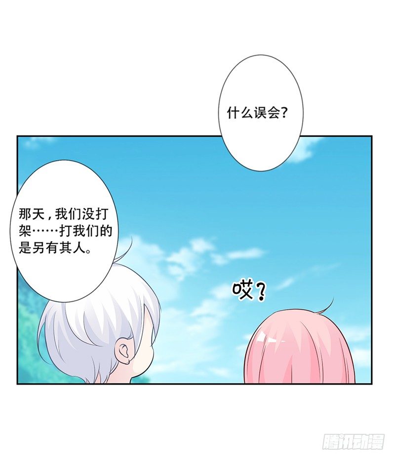 042 那天是这样的 第 9 页