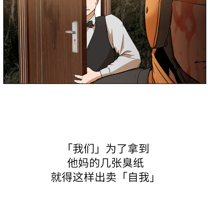 第1话 第 139 页