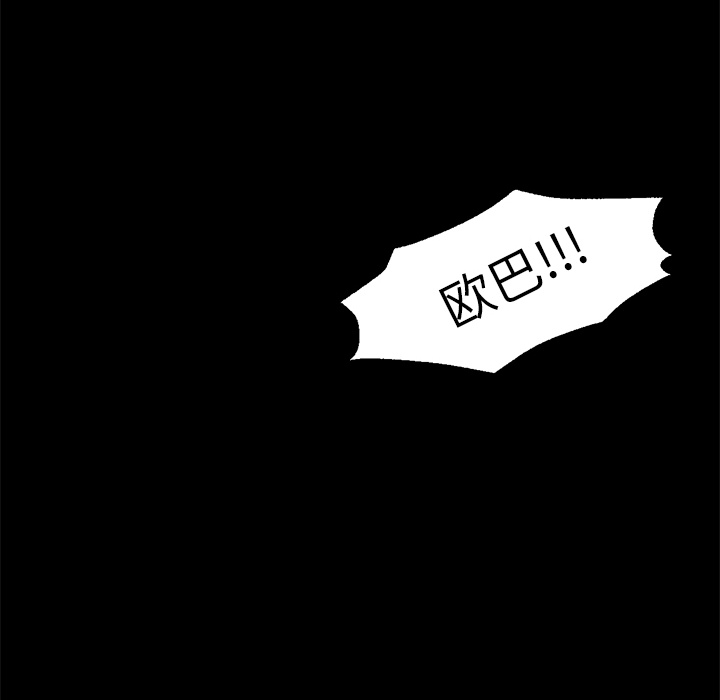 第20话 第 134 页