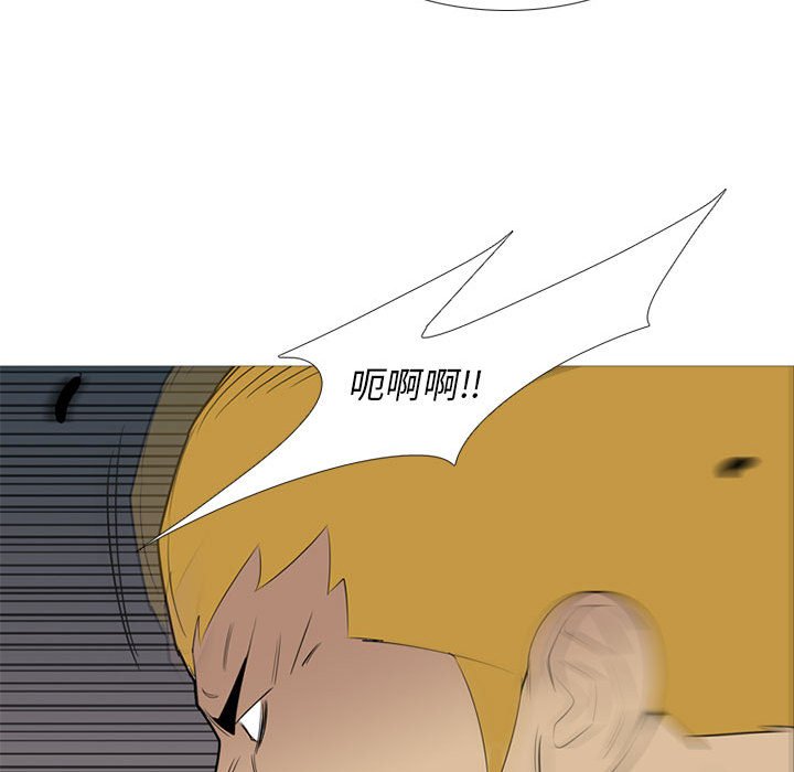 第39话 第 76 页