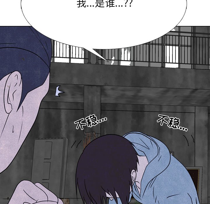 第231话 第 74 页
