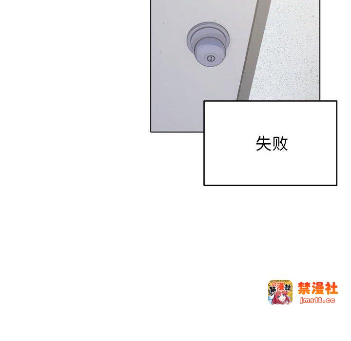 第1话 第 139 页