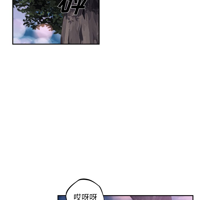 第51话 第 61 页