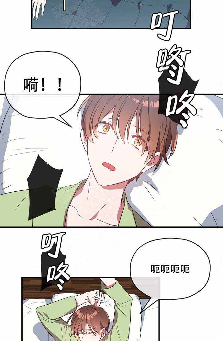 第57话 第57话 第 22 页