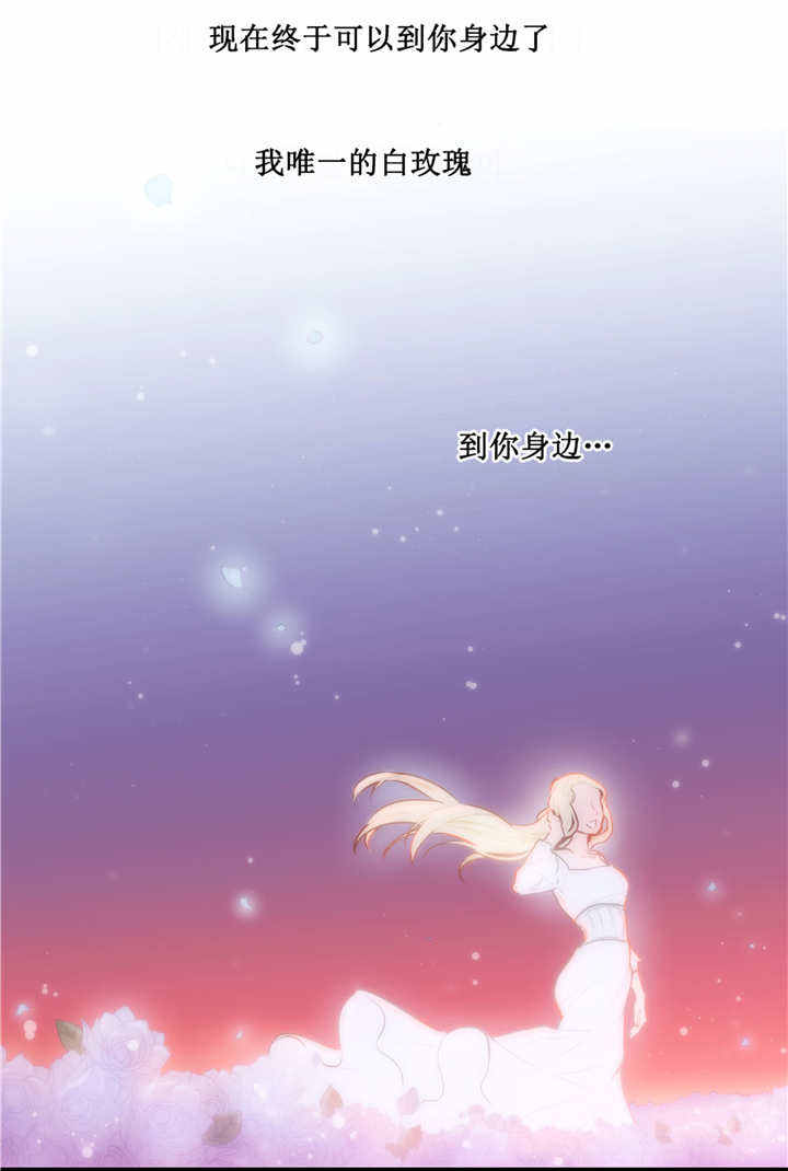 第72话 第72话 第 8 页