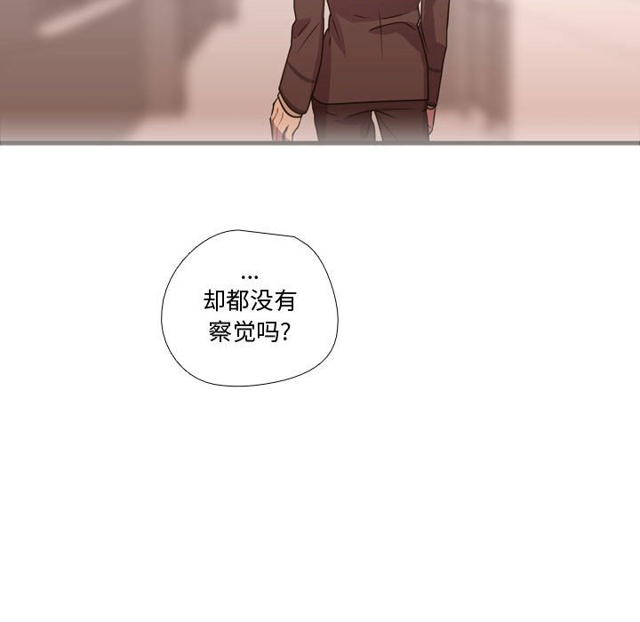 第18话 第 67 页