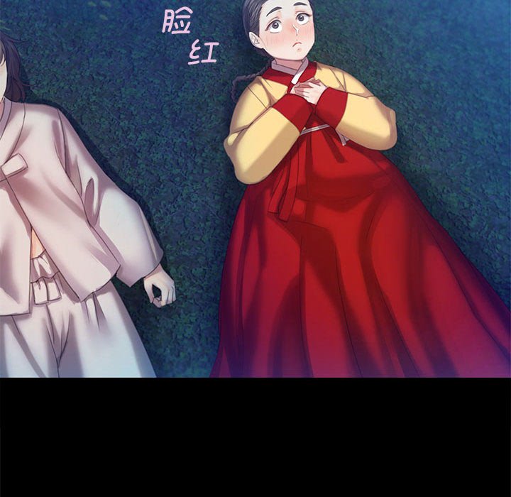 第5话 第 200 页