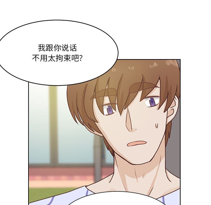 第61话 第 72 页
