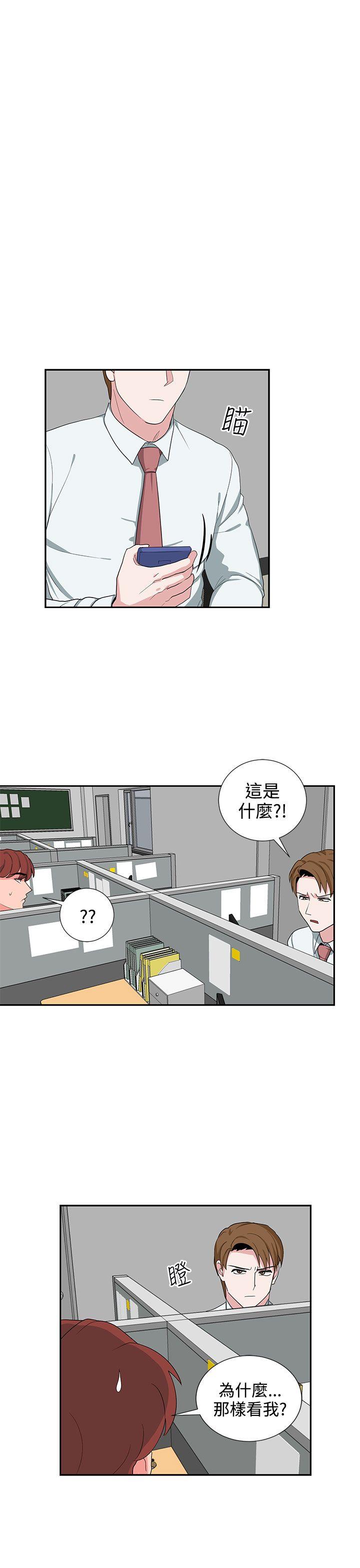 第24话 第 3 页