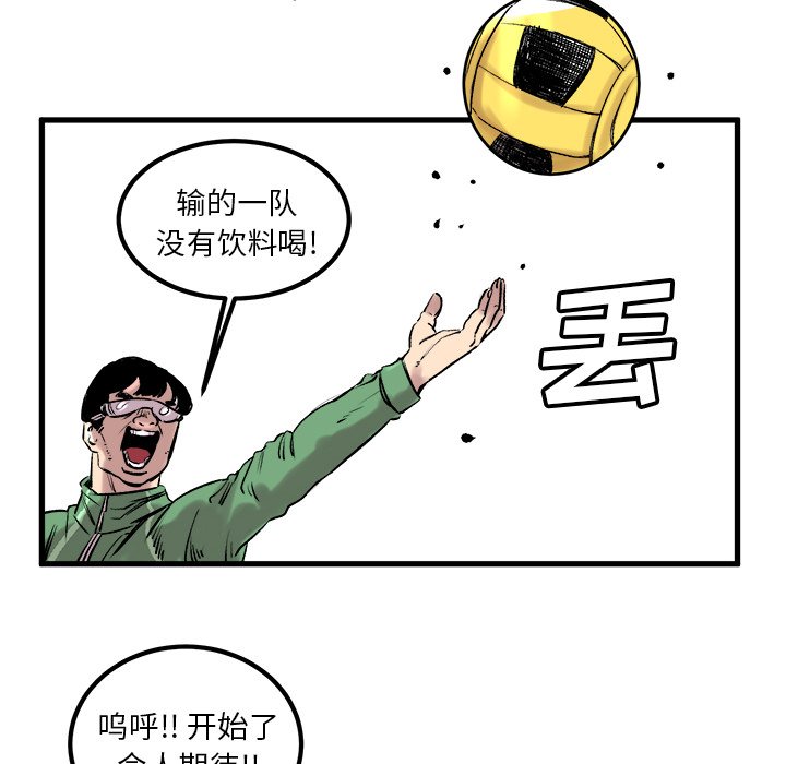 第6话 第 51 页