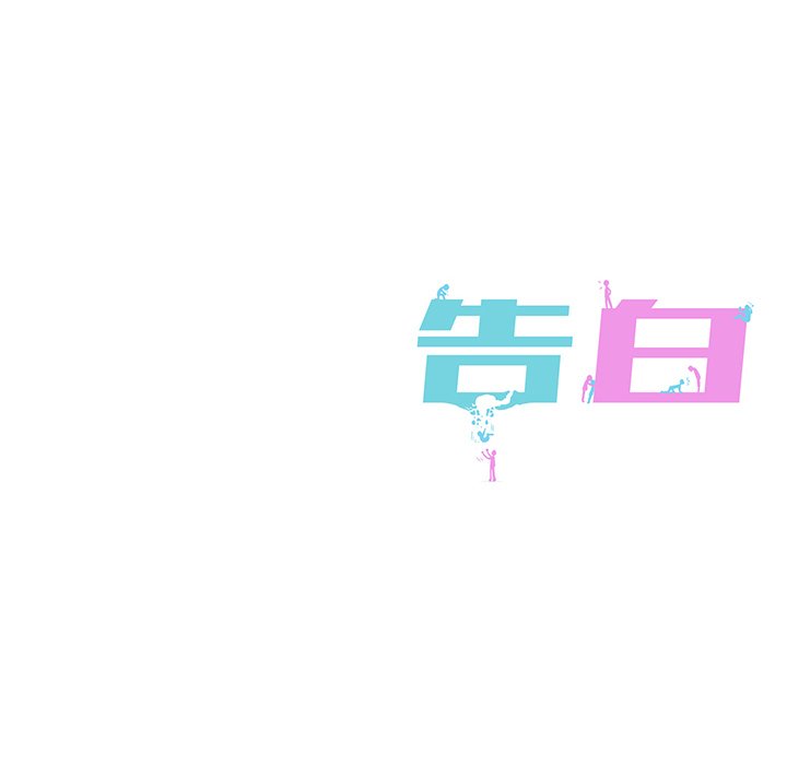 第23话 第 85 页