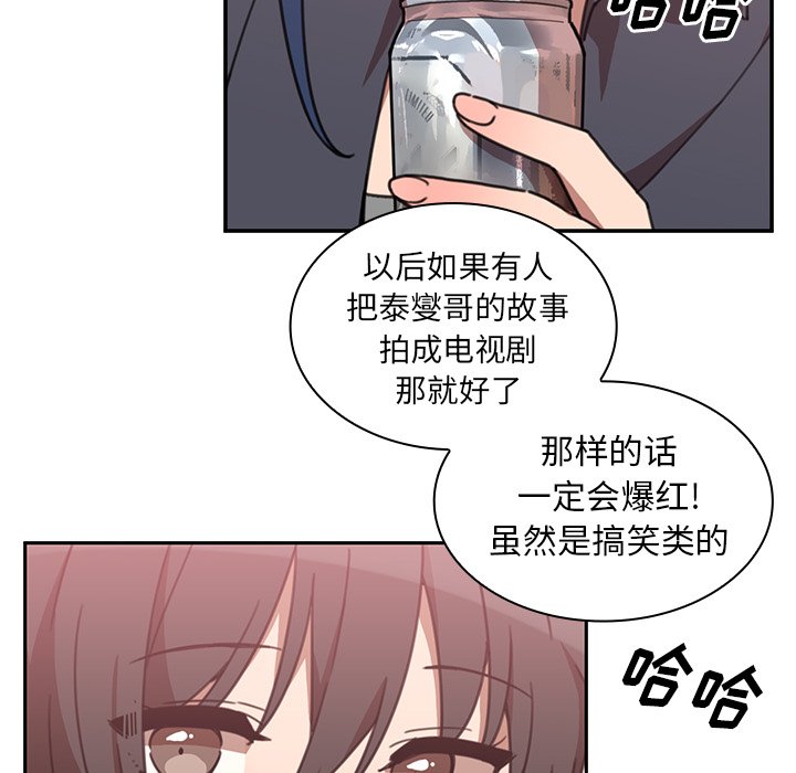 第36话 第 62 页