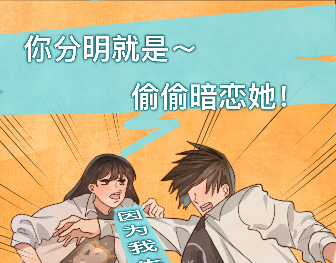 第23话 兄弟反目 场面激烈 第 136 页