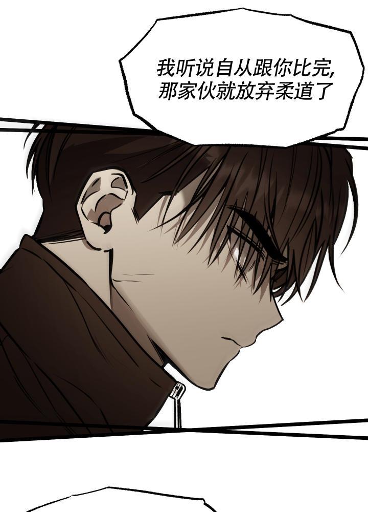 第4话 第4话 第 21 页