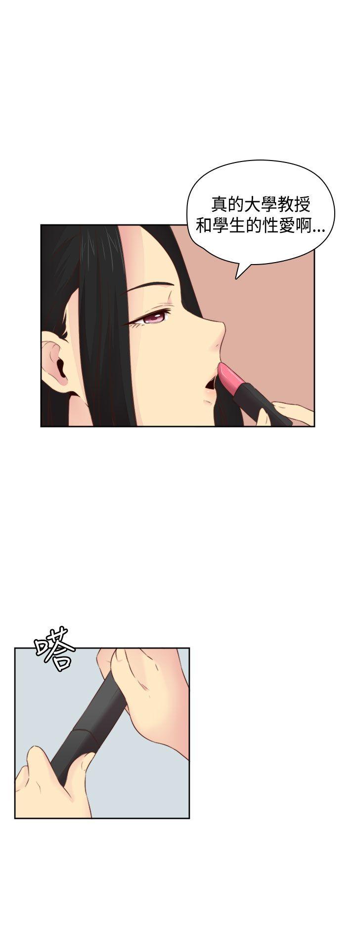 第60话 第 14 页