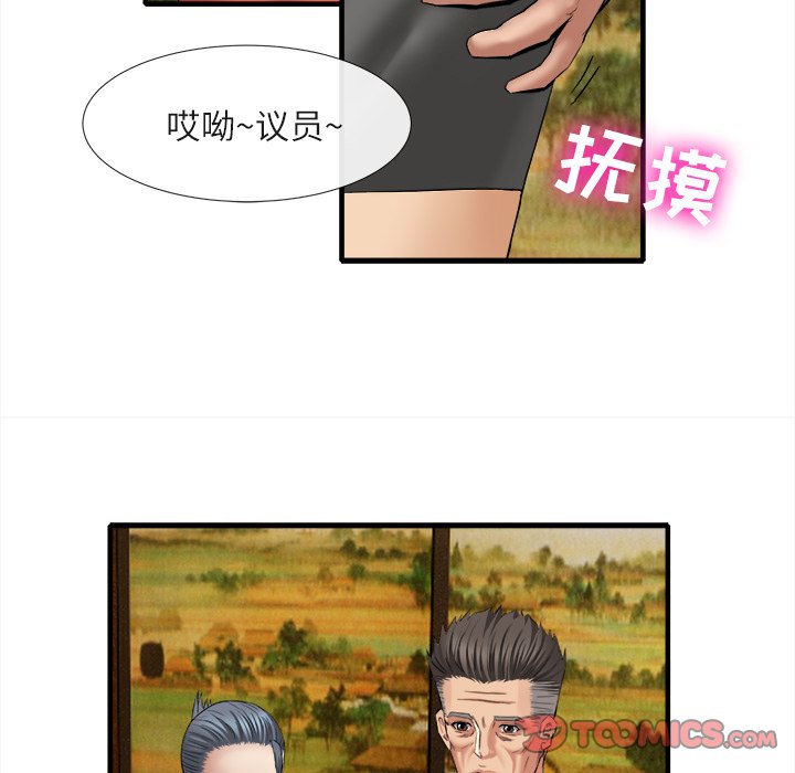 第18话 第 78 页