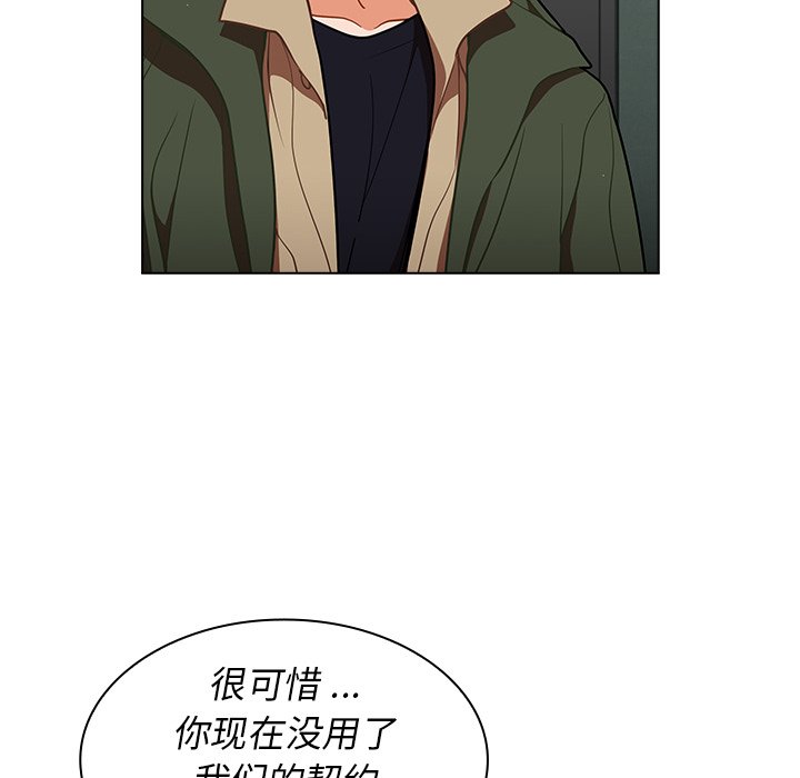 第14话 第 14 页