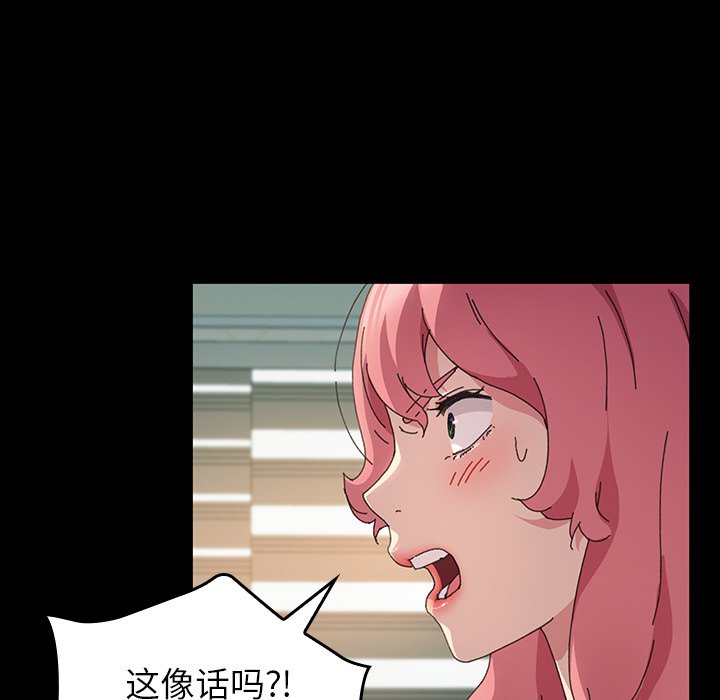 第41话 第 54 页