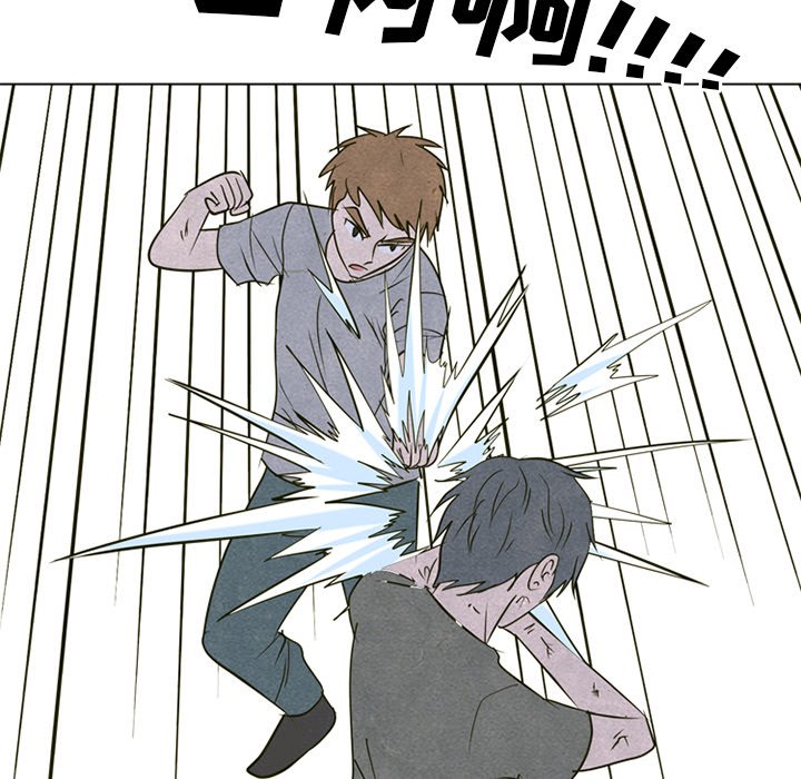 第248话 第 50 页