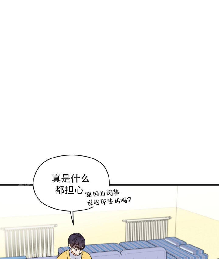 第68话 加入社团 第 37 页