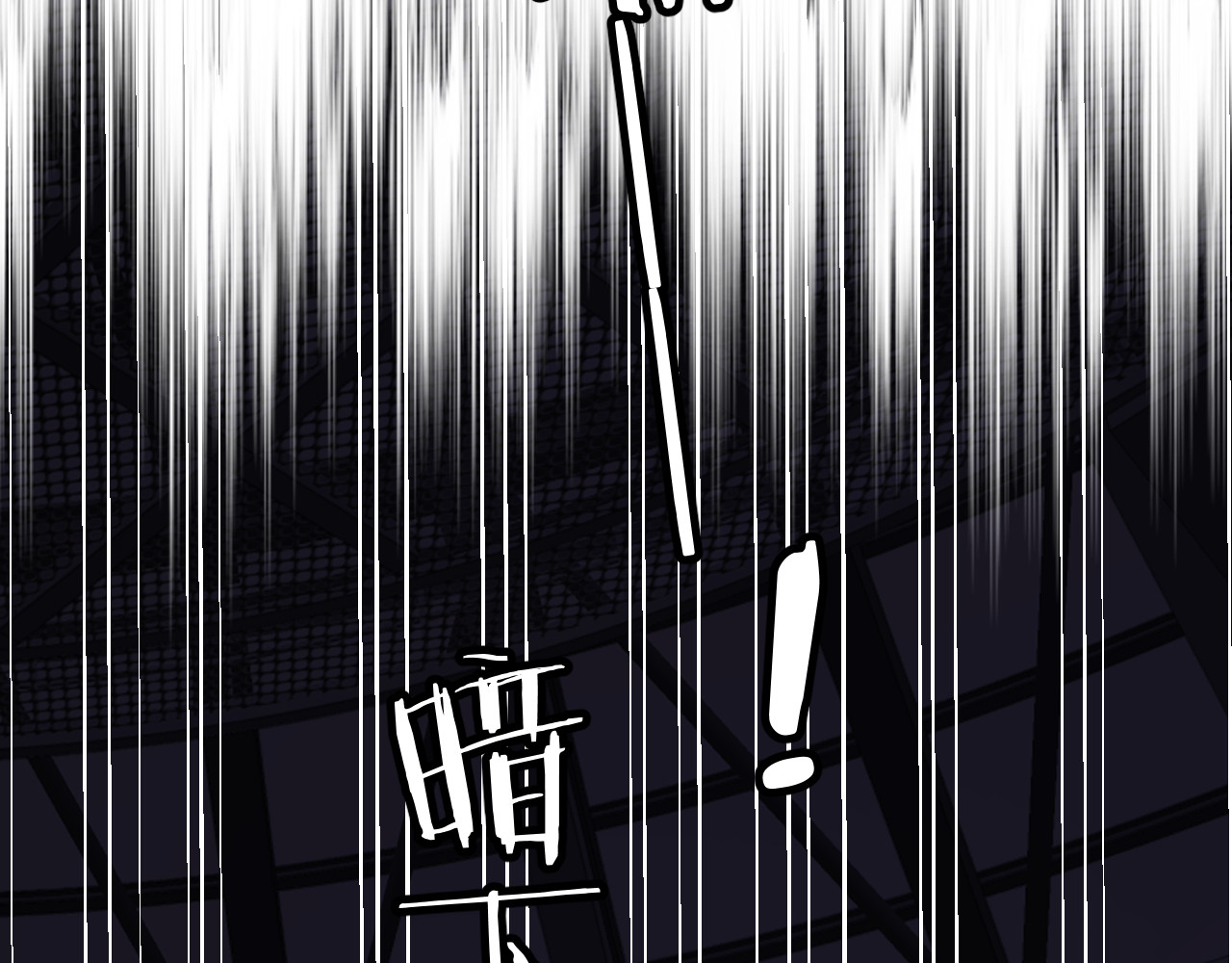 第85话 公开？ 第 26 页