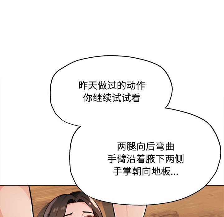 第4话 第 31 页