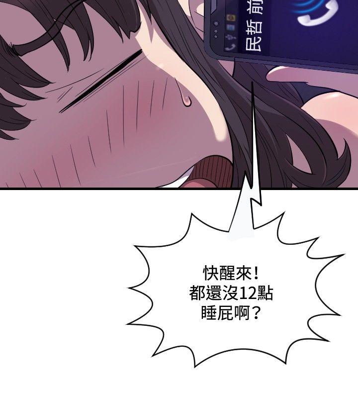 第21话 第 3 页