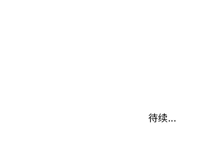 第43话 第 36 页