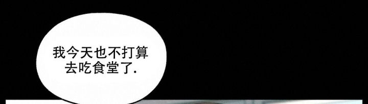 第12话 残忍的对待 第 12 页