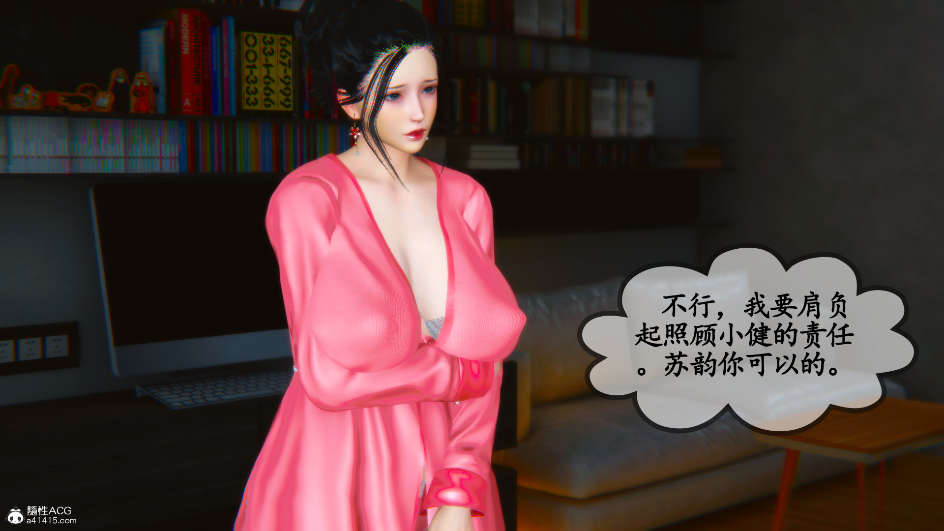 第01章 第 56 页