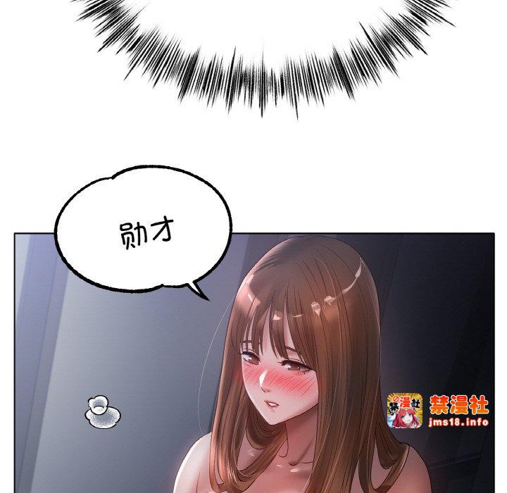 第60话 第 83 页